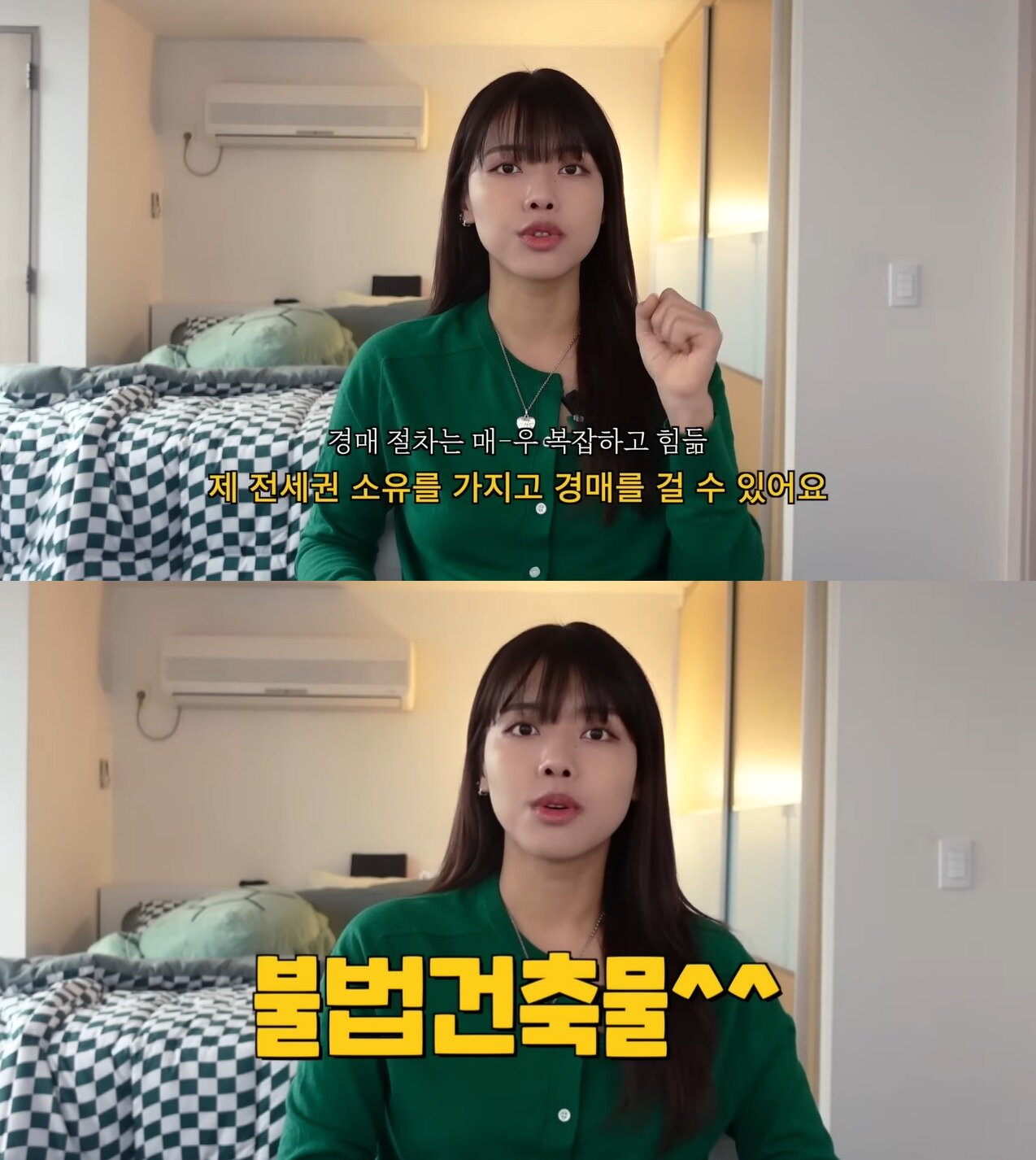 본문 이미지 - (유튜브 '오퀸' 갈무리)