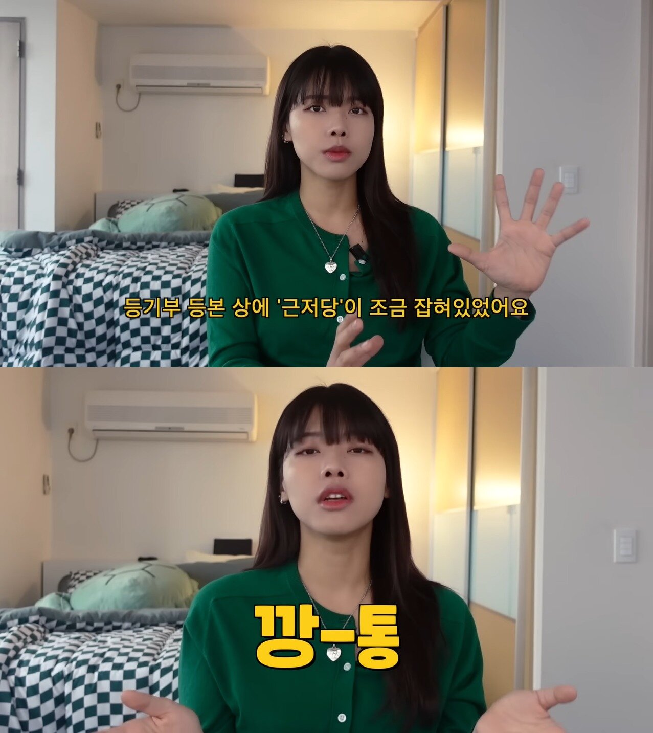 본문 이미지 - (유튜브 '오퀸' 갈무리)