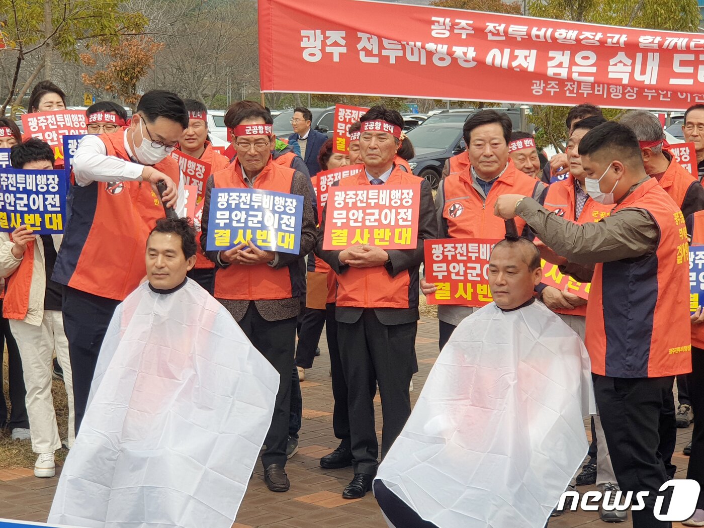 본문 이미지 - 광주 전투비행장 무안 이전 반대 범대위와 무안군의회 등이 3월28일 전남도청 앞에서 기자회견을 열고 '군공항 이전' 발언과 관련해 김영록 전남도지사의 사과를 촉구하고 있다. 사진은 임동현 무안군의회 부의장과 이호성 군의원의 삭발식 모습. 2023.3.28/뉴스1 