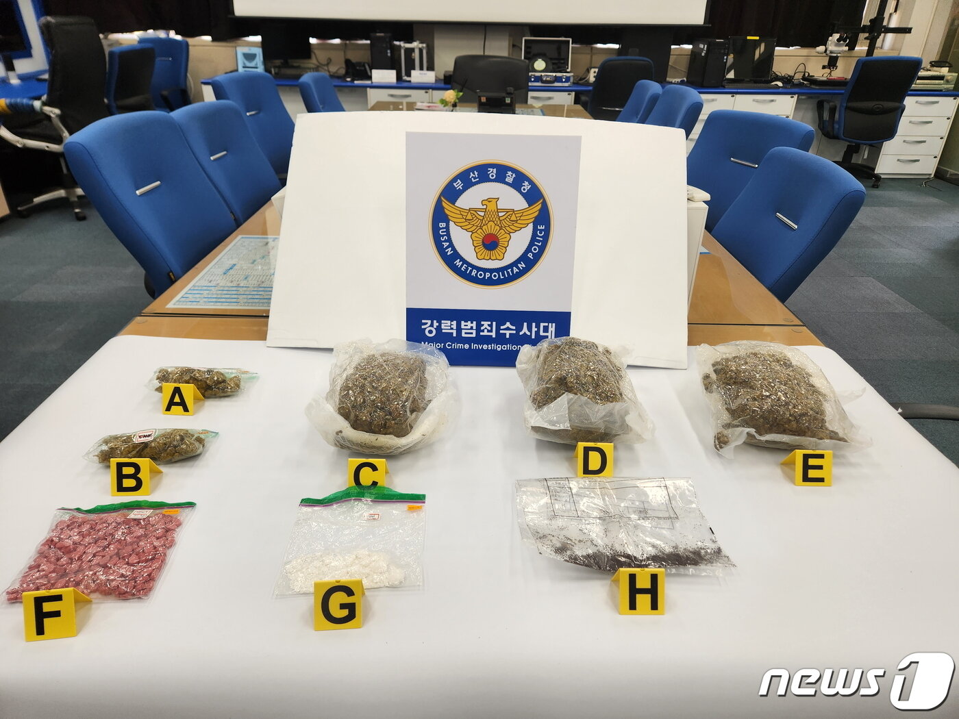 본문 이미지 - 해외총책 B씨가 국내로 들여온 마약류.(부산경찰청 제공)