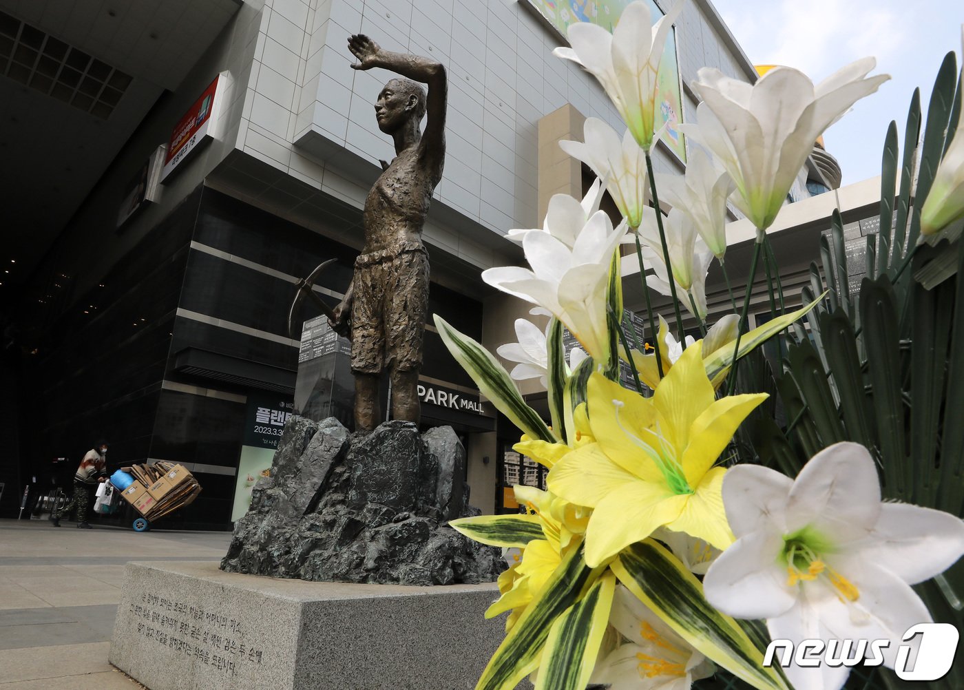 일본 초등학생이 내년도부터 사용할 사회 교과서에서 일제강점기 조선인 징병에 관한 기술이 강제성을 희석하는 방향으로 변경 발표된 28일 서울 용산구 용산역광장에 자리한 강제징용노동자상 앞으로 시민이 지나고 있다.  2023.3.28/뉴스1 ⓒ News1 이동해 기자