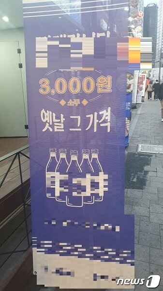 본문 이미지 - 서울 시내 한 해장국집 모습.2023.3.27/뉴스1 김동규 기자ⓒ news1