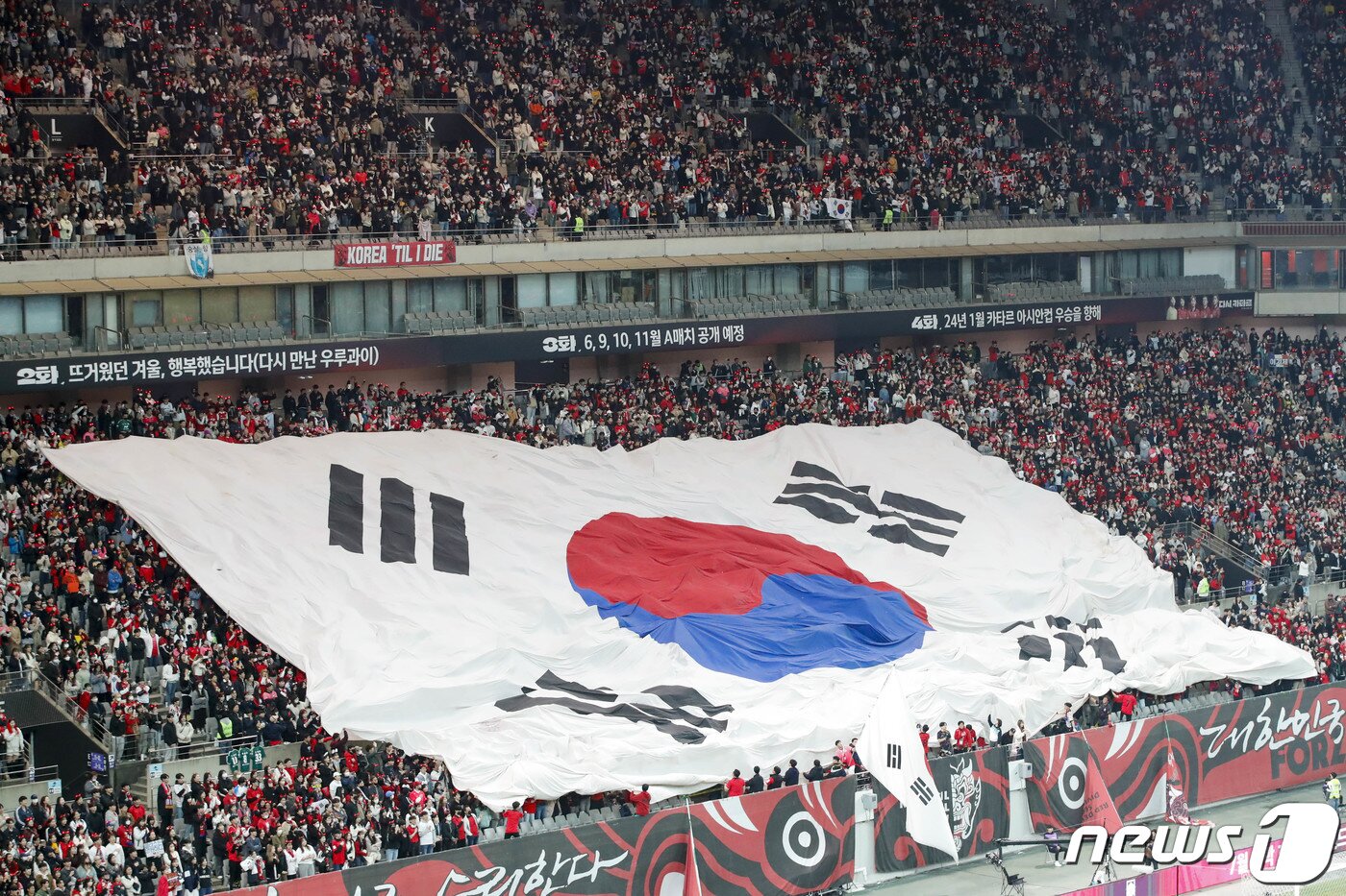 본문 이미지 - 28일 오후 서울 상암월드컵경기장에서 열린 축구 국가대표 평가전 대한민국과 우루과이 경기 전 관중석에서 대형 태극기가 올라오고 있다. 2023.3.28/뉴스1 ⓒ News1 김도우 기자