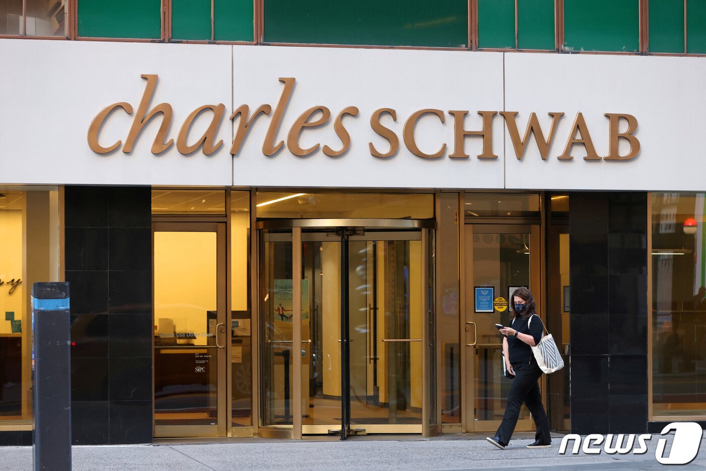 본문 이미지 - 미국 뉴욕 맨해튼에 있는 찰스 슈왑 지점. ⓒ 로이터=뉴스1 ⓒ News1 박형기 기자