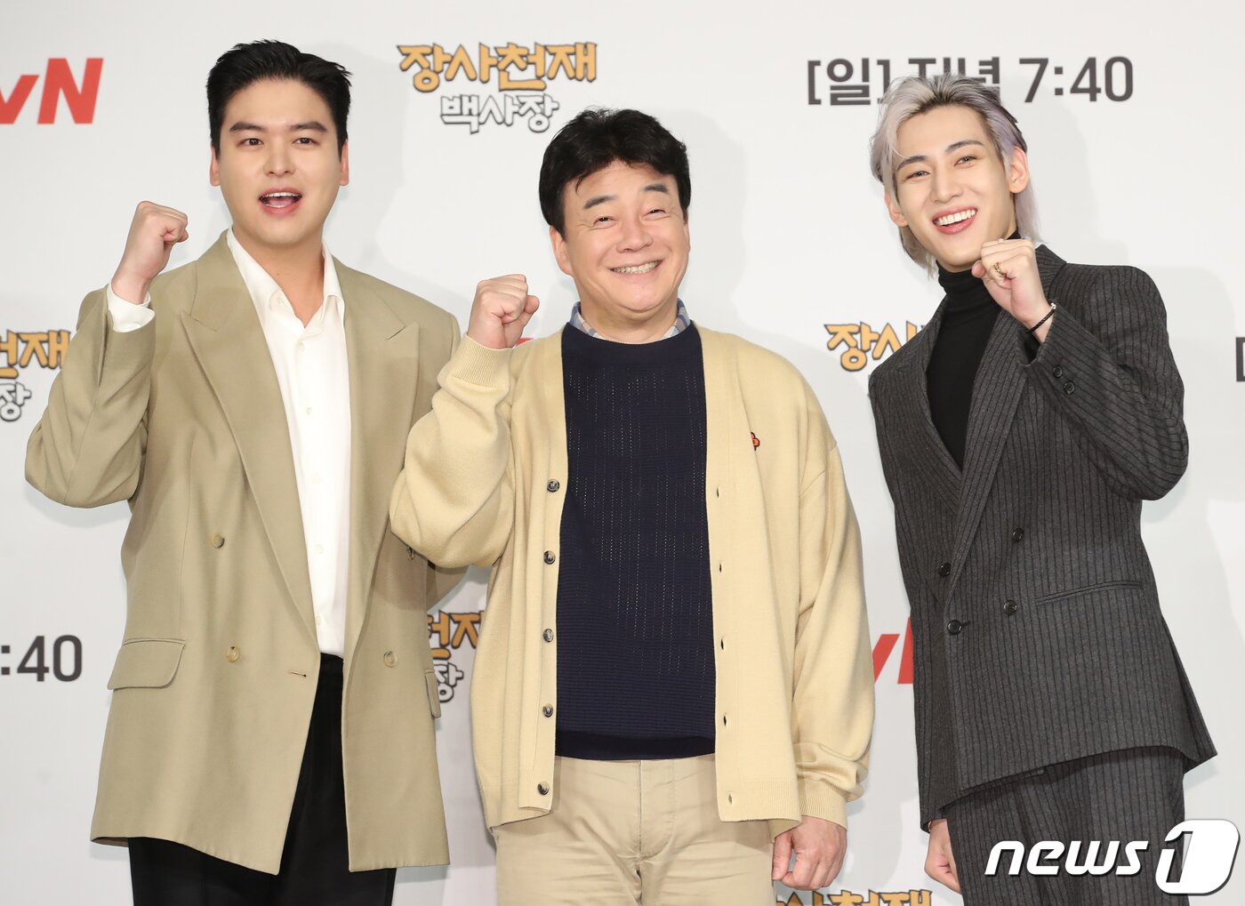 본문 이미지 - 이장우(왼쪽부터)와 백종원, 뱀뱀이 29일 오전 서울 마포구 서울가든호텔에서 열린 tvN 신규 예능 '장사천재 백사장' 제작발표회에서 파이팅을 외치고 있다. '장사천재 백사장'은 대한민국 최고의 외식 경영 전문가 백종원이 한식 불모지에서 직접 창업부터 운영까지 나서는 '백종원의 세계 밥장사 도전기'를 그린다. 2023.3.29/뉴스1 ⓒ News1 권현진 기자