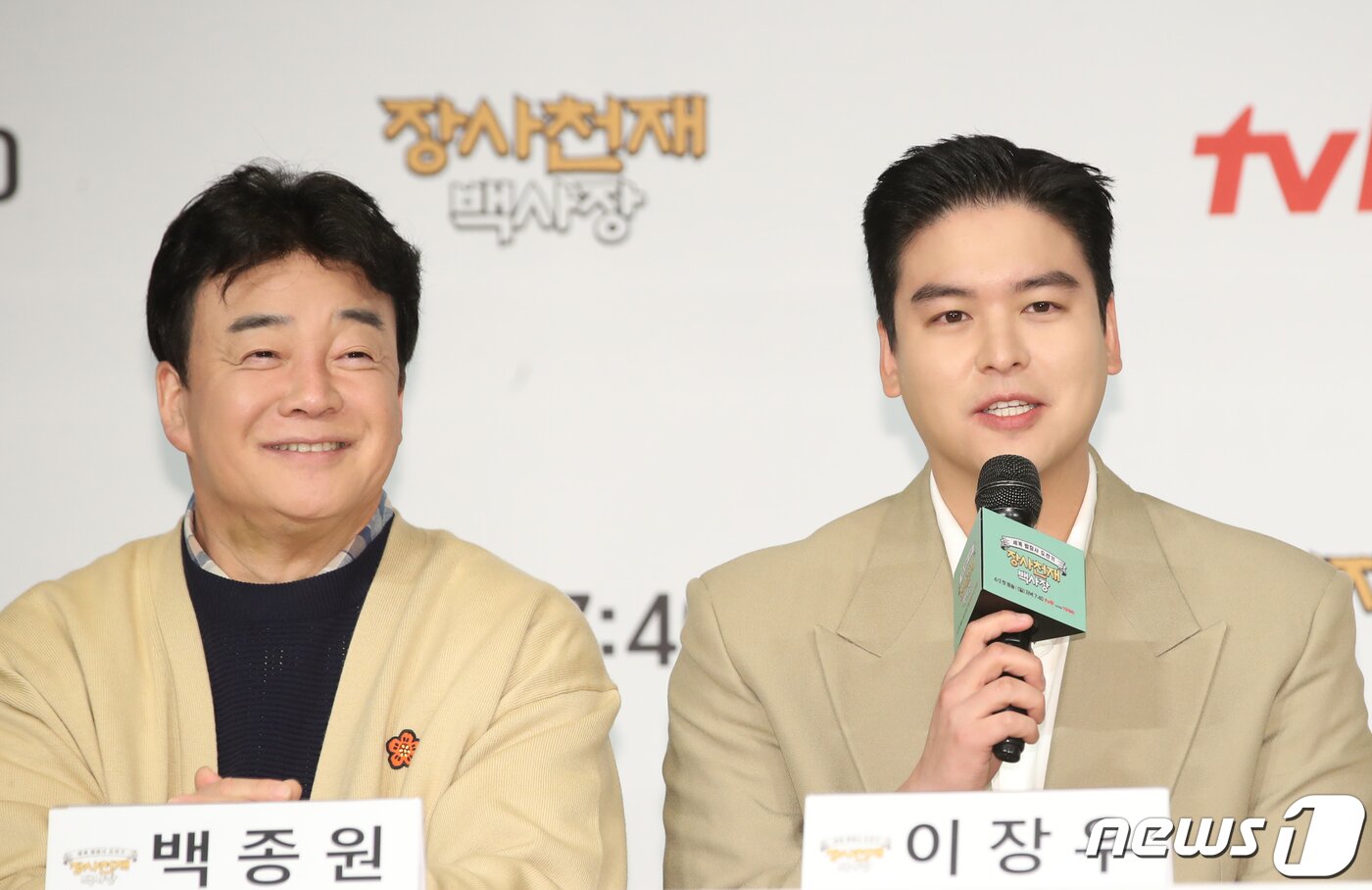본문 이미지 - 배우 이장우(오른쪽)가 29일 오전 서울 마포구 서울가든호텔에서 열린 tvN 신규 예능 '장사천재 백사장' 제작발표회에서 백종원과의 호흡에 대해 이야기를 하고 있다. '장사천재 백사장'은 대한민국 최고의 외식 경영 전문가 백종원이 한식 불모지에서 직접 창업부터 운영까지 나서는 '백종원의 세계 밥장사 도전기'를 그린다. 2023.3.29/뉴스1 ⓒ News1 권현진 기자