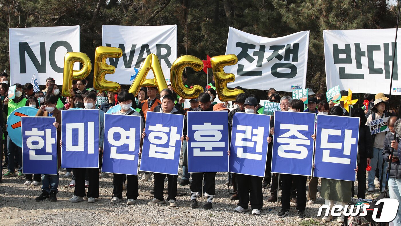 본문 이미지 - 한미 연합상륙훈련 '2023 쌍룡훈련'이 실시된 29일 오전 경북 포항시 북구 해병대 훈련장 인근에서 한반도평화행동 관계자들이 한미 연합훈련 반대 시위를 열고 있다. 2023.3.29/뉴스1 ⓒ News1 공정식 기자