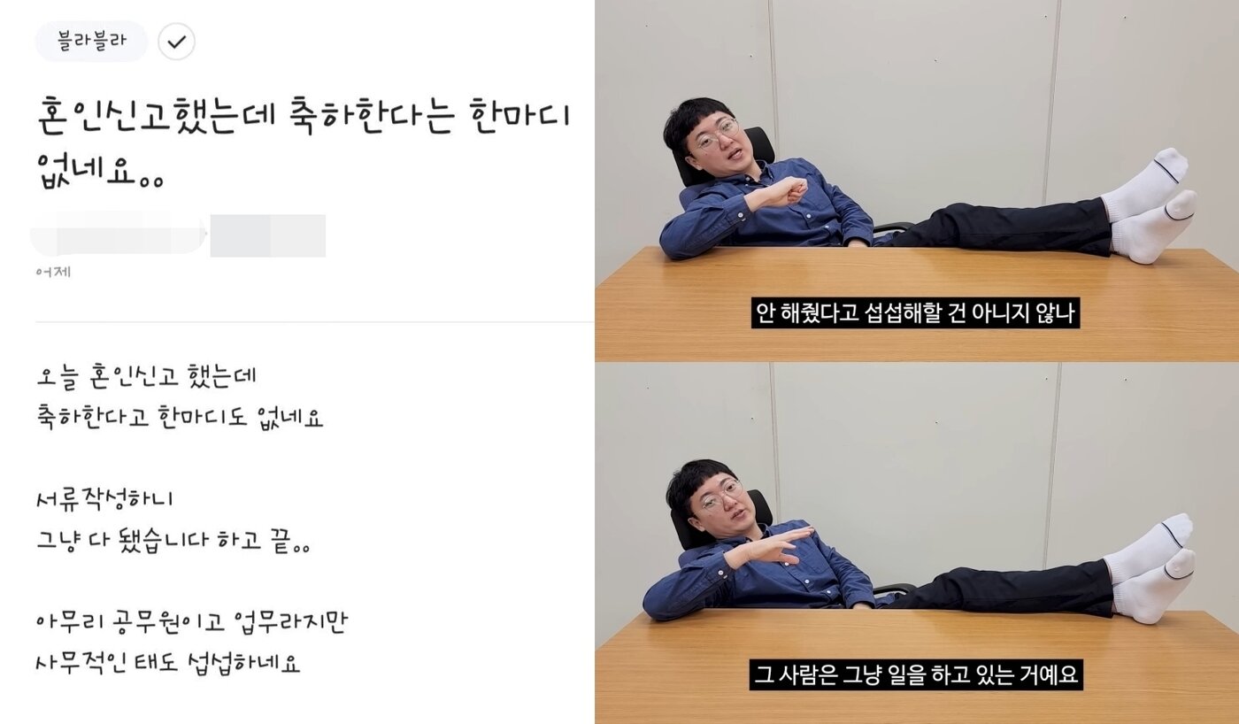 본문 이미지 - (유튜브 '충주시' 갈무리)