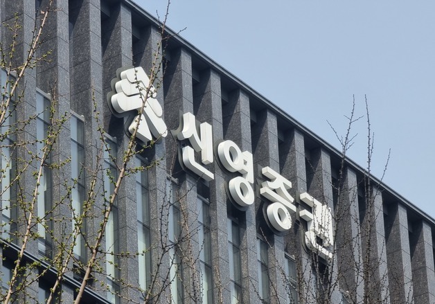 신영증권 자사주 526만주 소각…주당 7500원 배당 확대