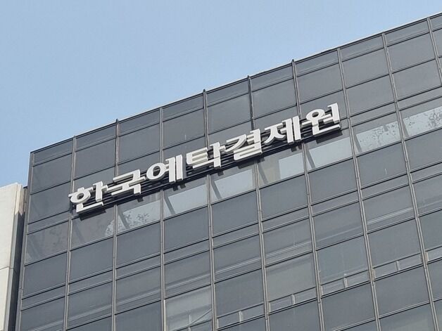 "토큰증권 법제화 시동"…예탁결제원, 시스템 마련 속도