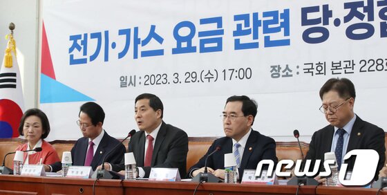 당정 당정