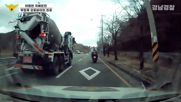 본문 이미지 - (경찰청 유튜브 갈무리)
