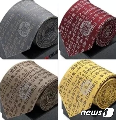 본문 이미지 - 한동훈 장관이 착용한 용비어천가 넥타이. 중소기업 제품