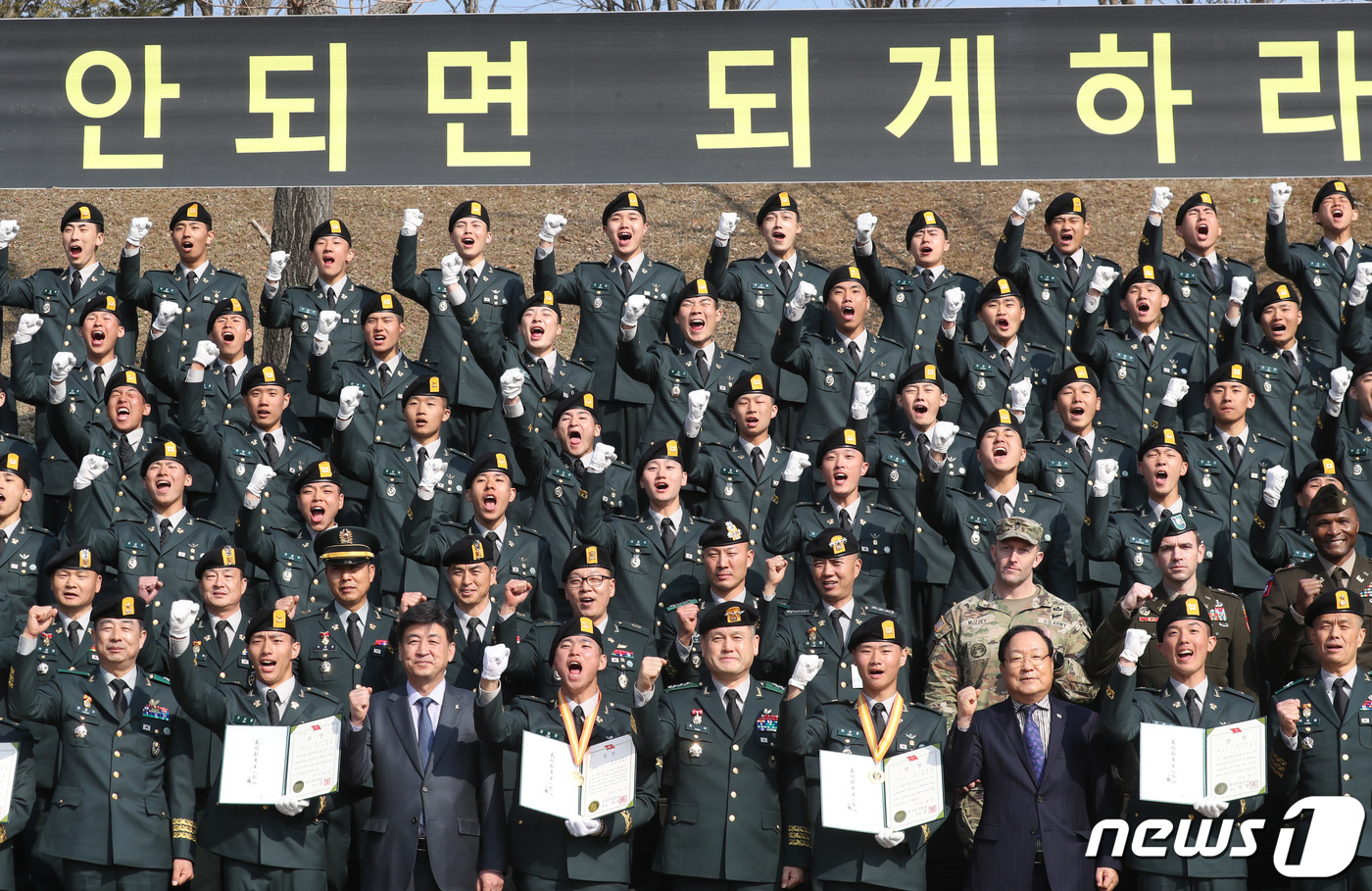 특전부사관 54기 1차 임관식 - 뉴스1