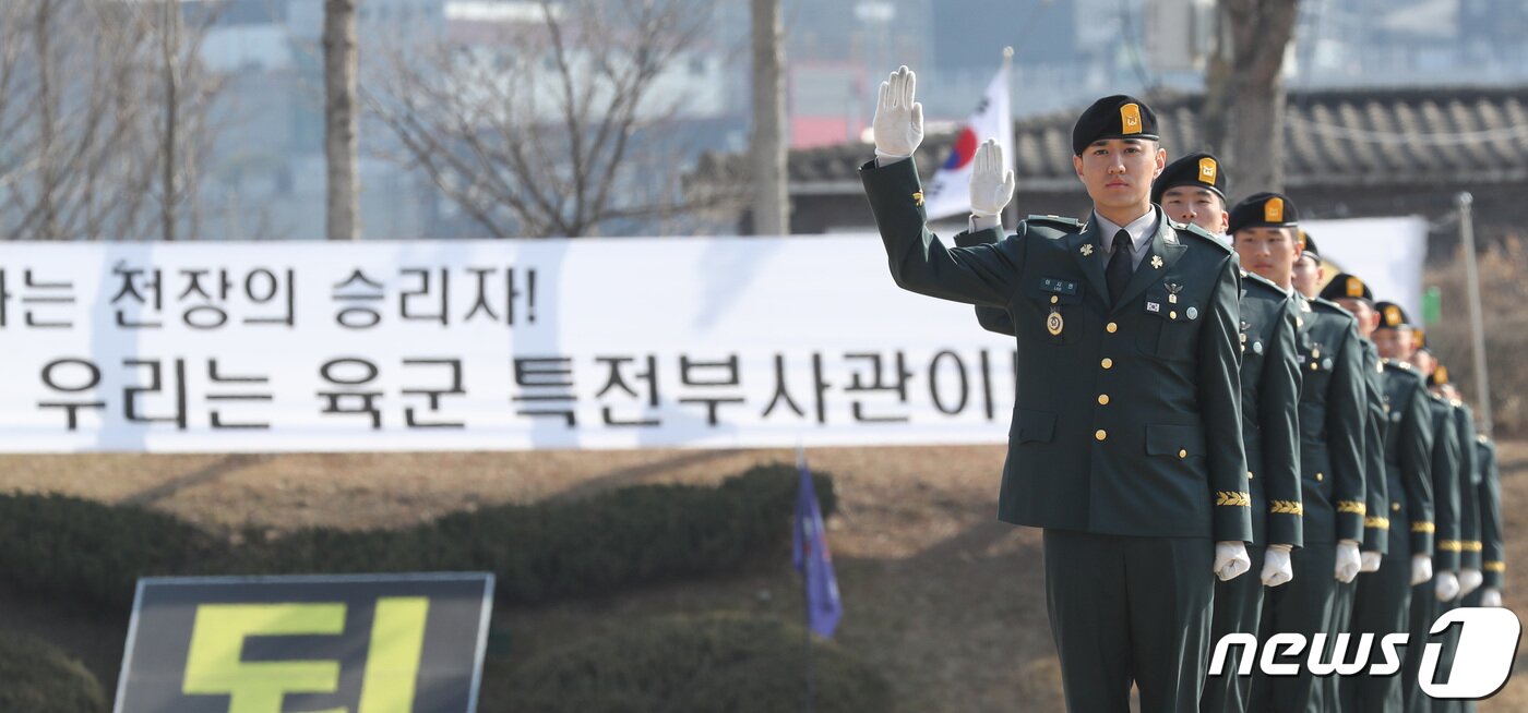 본문 이미지 - 3일 오후 경기 광주시 육군 특수전학교에서 열린 '54기 1차 특전부사관 임관식'에서 신임 특전부사관들이 임관선서를 하고 있다. 2023.3.3/뉴스1 ⓒ News1 김영운 기자