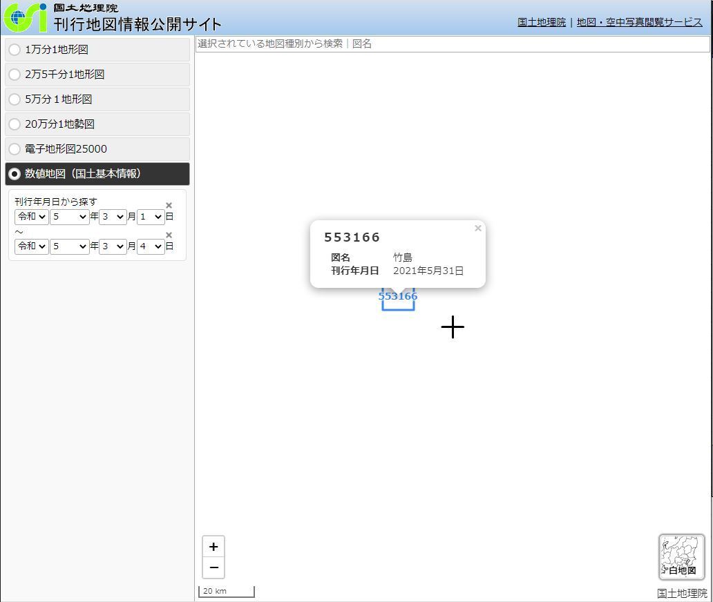 본문 이미지 - 일본 국토지리원 지도에 잡힌 독도. 3월1일~4일을 기준으로 잡은 최신 검색 결과다. (출처 : 일본 국토지리원 간행지도정보공개사이트)