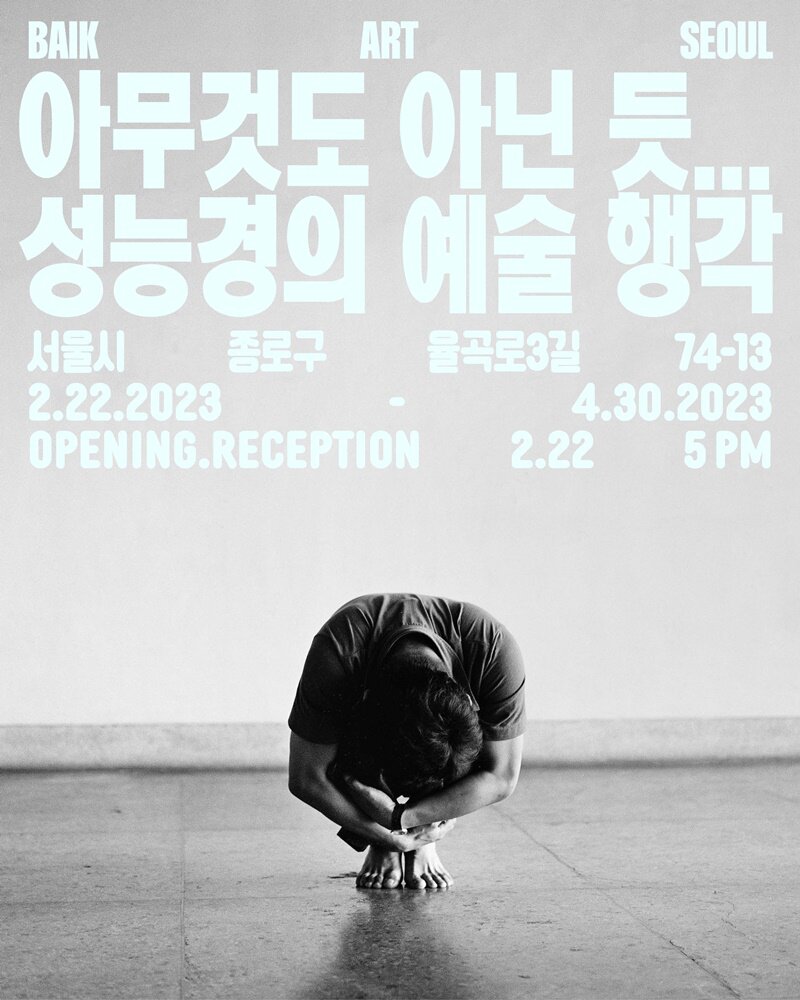 전기톱 든 작가, 수영복 입은 작가…갤러리에 뜬 80대 미술가 - 뉴스1 전기톱 든 작가, 수영복 입은 작가…갤러리에 뜬 80대 미술가 - 뉴스1