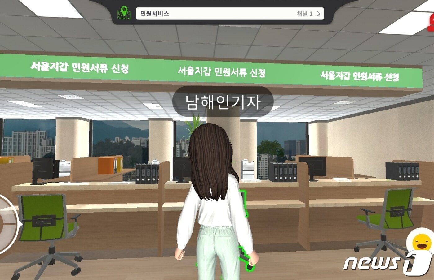 본문 이미지 - &#39;메타버스 서울&#39; 내 민원 창구인 &#39;민원 서비스&#39; 공간. &#39;메타버스 서울&#39; 갈무리.ⓒ 뉴스1 남해인 기자