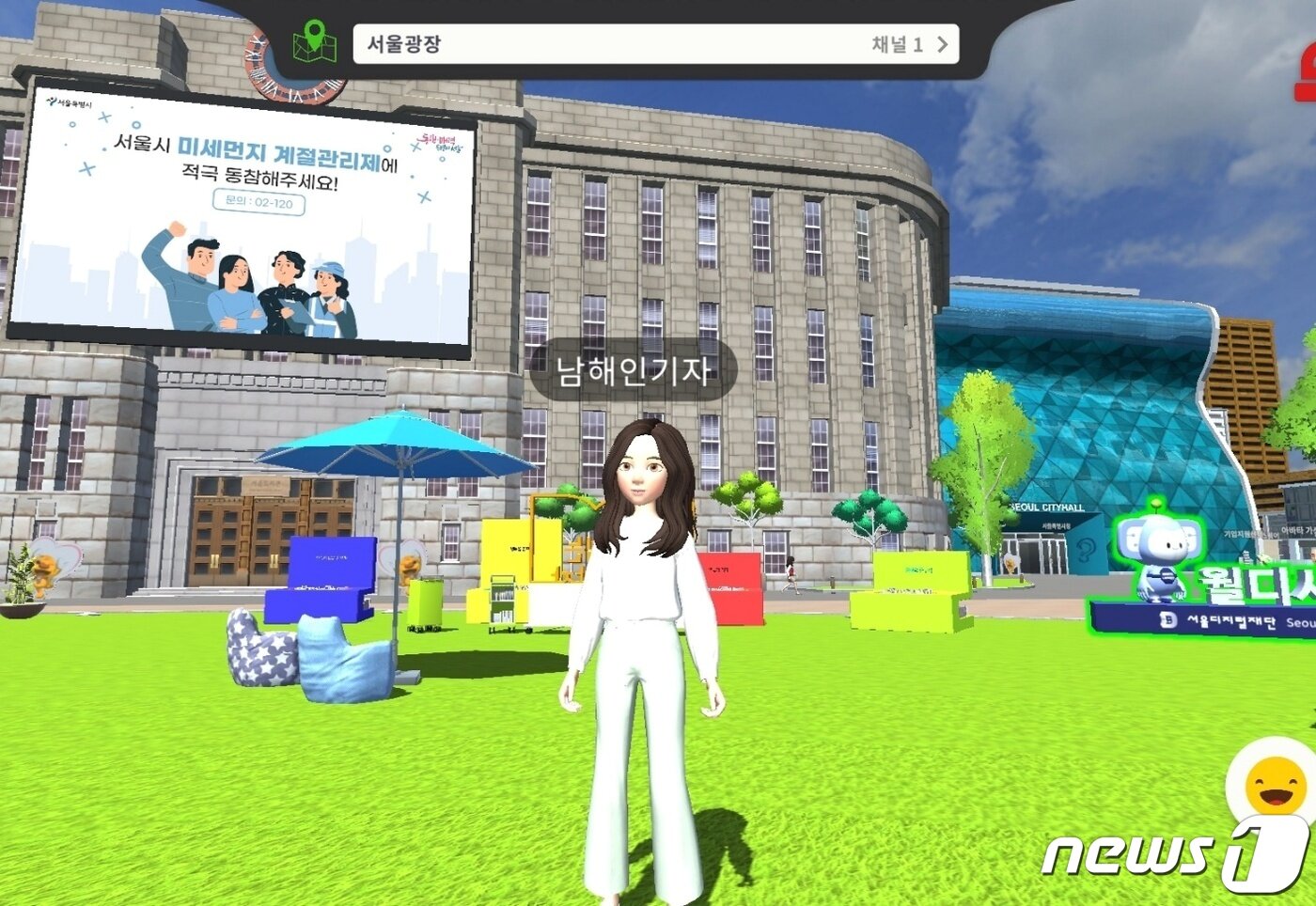 본문 이미지 - &#39;메타버스 서울&#39; 갈무리.ⓒ 뉴스1 남해인 기자 