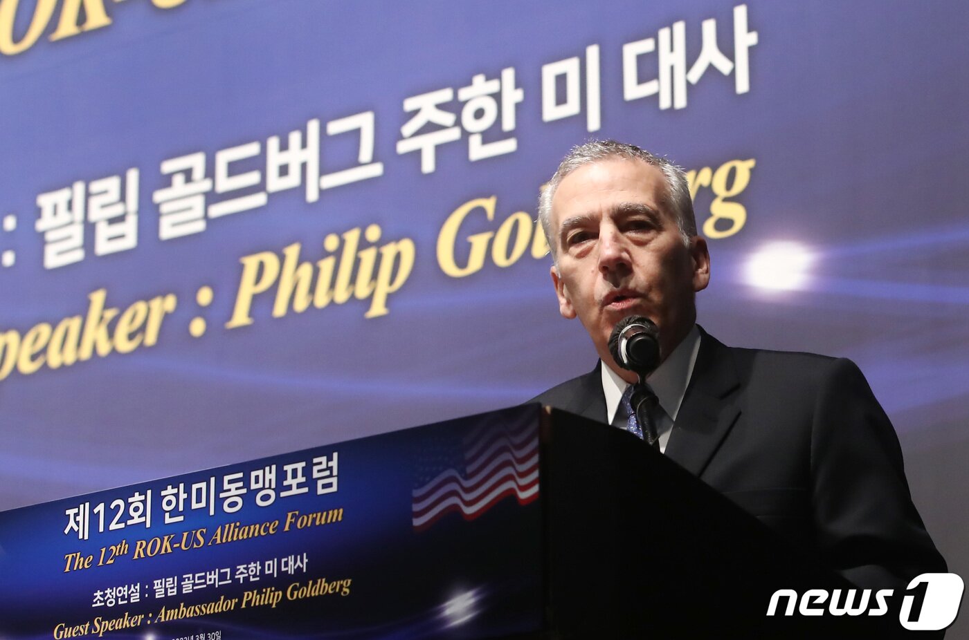 본문 이미지 - 필립 골드버그 주한미국대사. 2023.3.30/뉴스1 ⓒ News1 김민지 기자