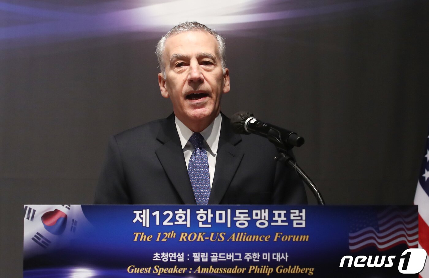 본문 이미지 - 필립 골드버그 주한미국대사. 2023.3.30/뉴스1 ⓒ News1 김민지 기자