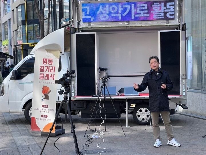 본문 이미지 - '거리의 성악가'로 알려진 성악가 노희섭이 지난 27일 서울 중구 명동 거리에서 노래하는 모습. (노희섭 제공) 