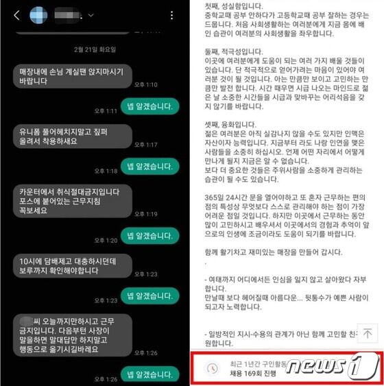 (온라인 커뮤니티 갈무리)
