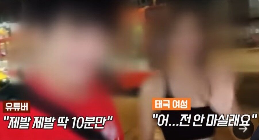 본문 이미지 - (JTBC '사건반장' 갈무리)