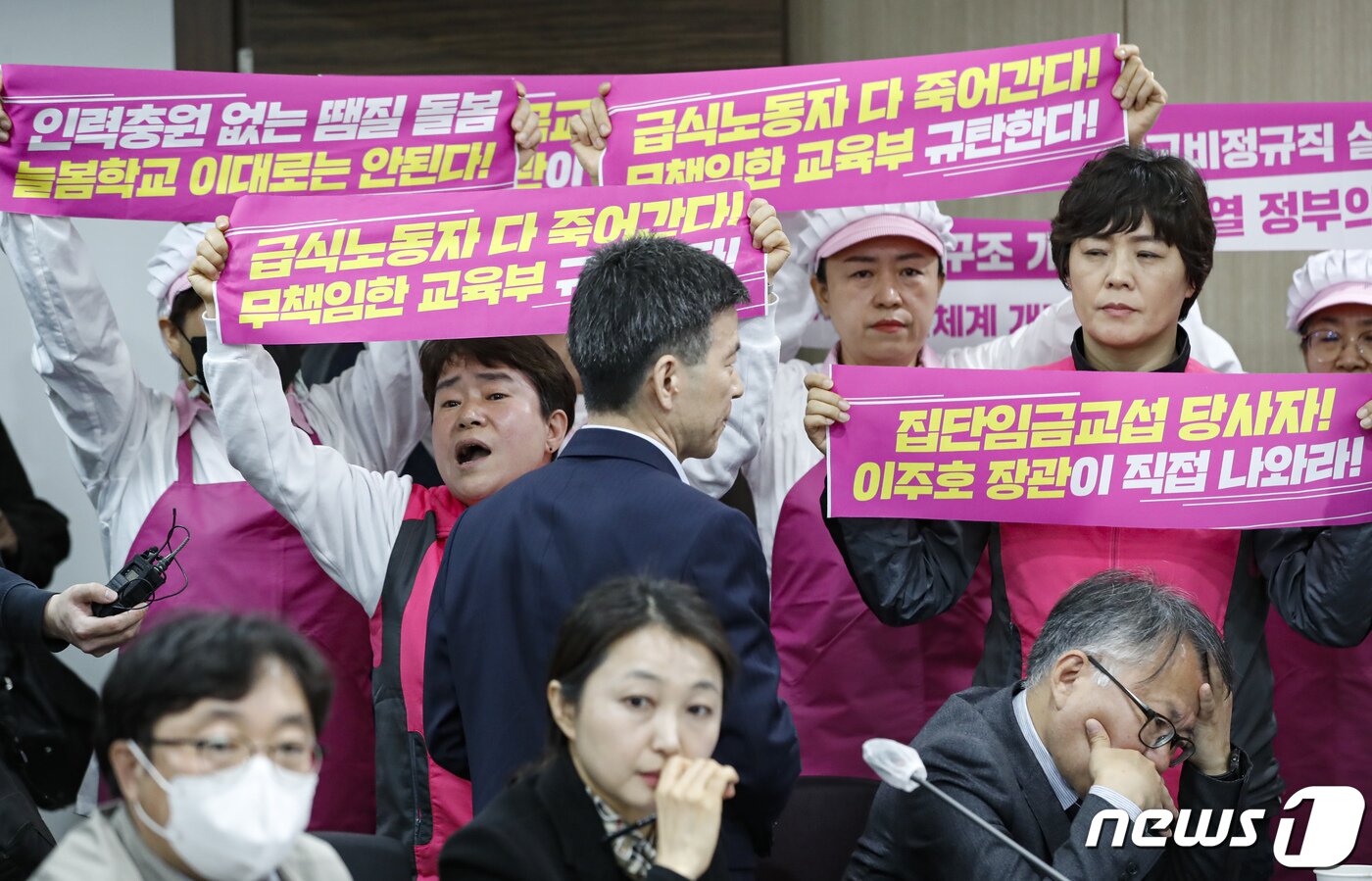 민주노총 학교비정규직 노조의 총파업을 하루 앞둔 30일 조합원들이 서울 영등포구 한국교육시설안전원에서 학교급식실 종사자의 폐암 관련 대책 등을 요구하며 제1차 교원역량혁신 추진위원회에 참석하는 이주호 사회부총리 겸 교육부 장관과 면담을 요청하고 있다. 조합원들은 이곳에서 끝내 이주호 장관을 만나지 못했다. 2023.3.30/뉴스1 ⓒ News1 김도우 기자