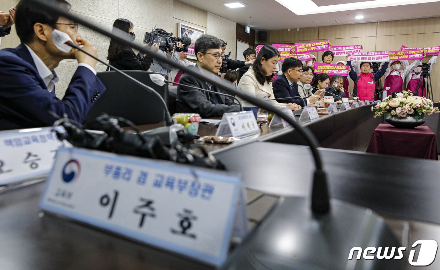 본문 이미지 - 민주노총 학교비정규직 노조의 총파업을 하루 앞둔 30일 조합원들이 서울 영등포구 한국교육시설안전원에서 학교급식실 종사자의 폐암 관련 대책 등을 요구하며 제1차 교원역량혁신 추진위원회에 참석하는 이주호 사회부총리 겸 교육부 장관과 면담을 요청하고 있다. 조합원들은 이곳에서 끝내 이주호 장관을 만나지 못했다. 2023.3.30/뉴스1 ⓒ News1 김도우 기자