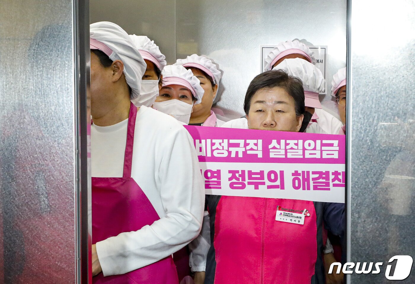 본문 이미지 - 민주노총 학교비정규직 노조의 총파업을 하루 앞둔 30일 조합원들이 서울 영등포구 한국교육시설안전원에서 학교급식실 종사자의 폐암 관련 대책 등을 요구하며 제1차 교원역량혁신 추진위원회에 참석하는 이주호 사회부총리 겸 교육부 장관과 면담을 요청하고 있다. 조합원들은 이곳에서 끝내 이주호 장관을 만나지 못했다. 2023.3.30/뉴스1 ⓒ News1 김도우 기자