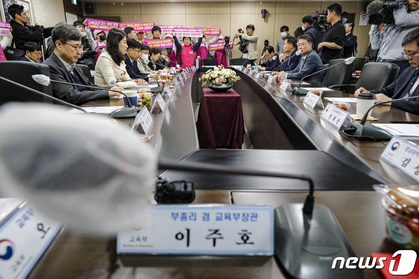 본문 이미지 - 민주노총 학교비정규직 노조의 총파업을 하루 앞둔 30일 조합원들이 서울 영등포구 한국교육시설안전원에서 학교급식실 종사자의 폐암 관련 대책 등을 요구하며 제1차 교원역량혁신 추진위원회에 참석하는 이주호 사회부총리 겸 교육부 장관과 면담을 요청하고 있다. 조합원들은 이곳에서 끝내 이주호 장관을 만나지 못했다. 2023.3.30/뉴스1 ⓒ News1 김도우 기자