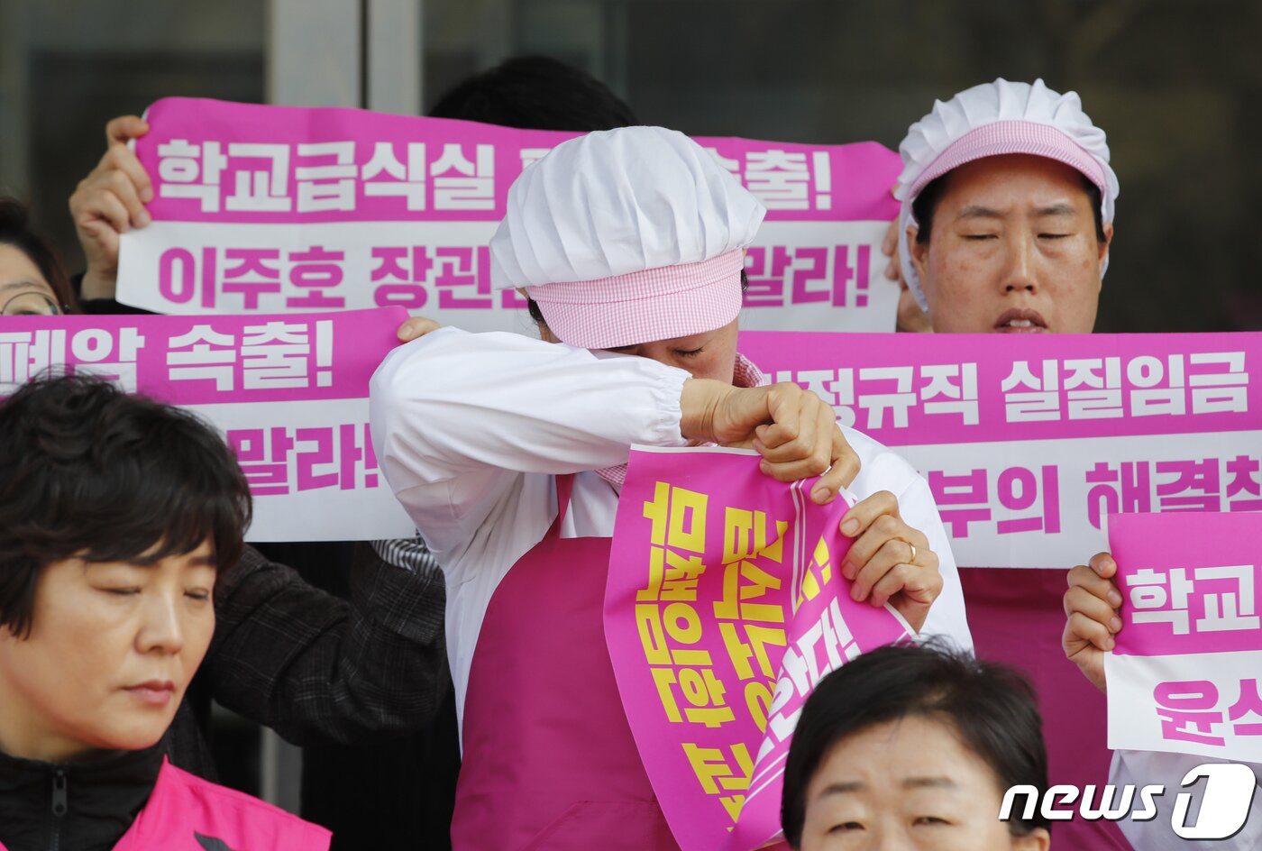 본문 이미지 - 민주노총 학교비정규직 노조의 총파업을 하루 앞둔 30일 조합원들이 서울 영등포구 한국교육시설안전원에서 학교급식실 종사자의 폐암 관련 대책 등을 요구하며 제1차 교원역량혁신 추진위원회에 참석하는 이주호 사회부총리 겸 교육부 장관과 면담을 요청하던 중 눈물을 닦고 있다. 조합원들은 이곳에서 끝내 이주호 장관을 만나지 못했다. 2023.3.30/뉴스1 ⓒ News1 김도우 기자