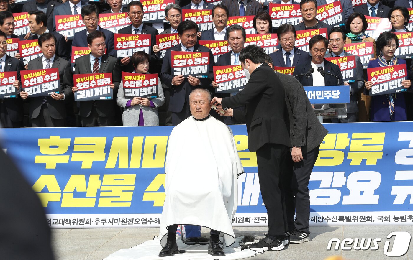본문 이미지 - 윤재갑 더불어민주당 의원이 30일 오전 서울 영등포구 여의도 국회 본관 앞 계단에서 열린 후쿠시마산 수산물 수입 반대 및 대일 굴욕외교 규탄대회에서 삭발을 하고 있다. 2023.3.30/뉴스1 ⓒ News1 임세영 기자