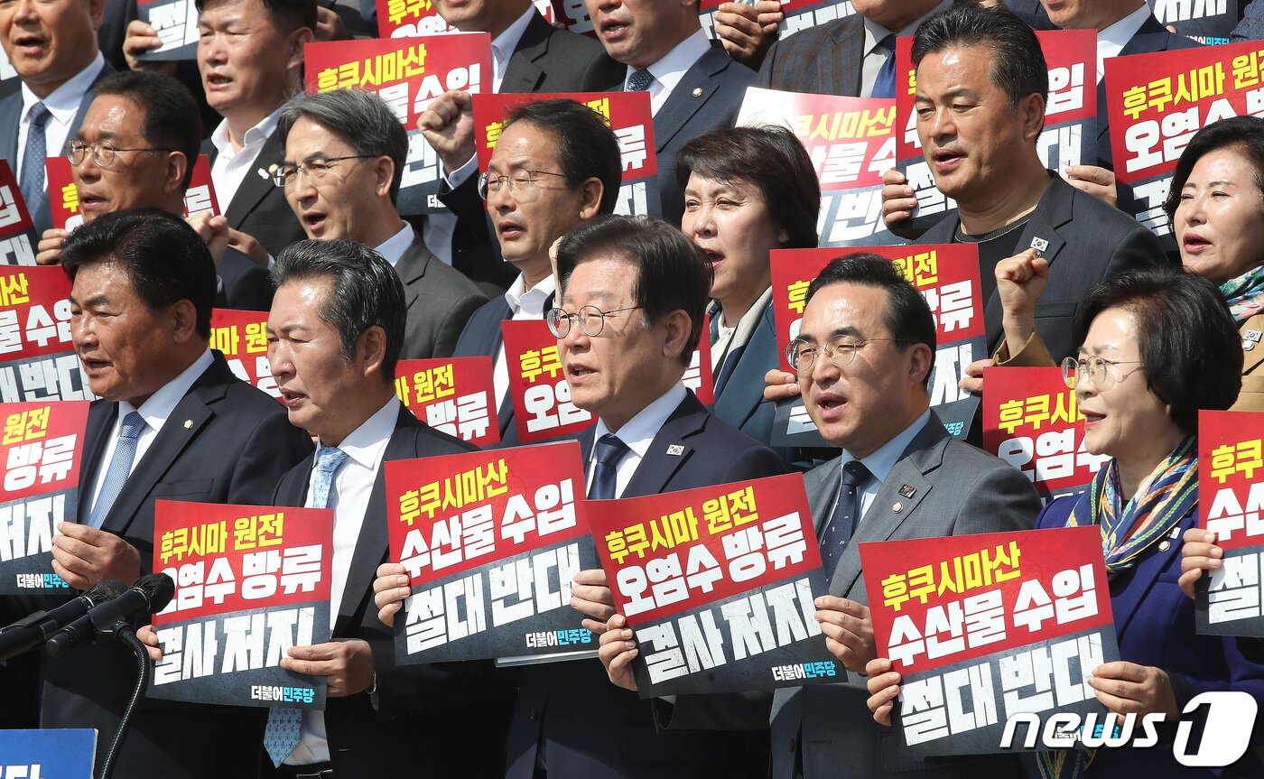 본문 이미지 - 이재명 더불어민주당 대표, 박홍근 원내대표 등이 30일 오전 서울 영등포구 여의도 국회 본관 앞 계단에서 열린 후쿠시마산 수산물 수입 반대 및 대일 굴욕외교 규탄대회에서 구호를 외치고 있다. 2023.3.30/뉴스1 ⓒ News1 임세영 기자