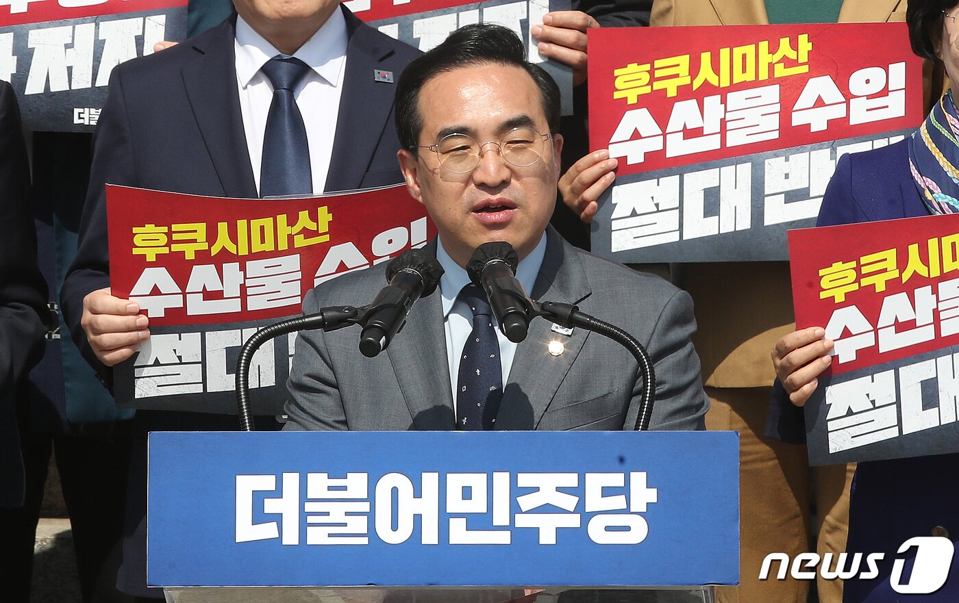 본문 이미지 - 박홍근 더불어민주당 원내대표가 30일 오전 서울 영등포구 여의도 국회 본관 앞 계단에서 열린 후쿠시마산 수산물 수입 반대 및 대일 굴욕외교 규탄대회에서 발언을 하고 있다. 2023.3.30/뉴스1 ⓒ News1 임세영 기자
