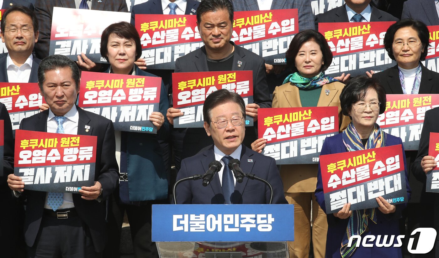 본문 이미지 - 이재명 더불어민주당 대표가 30일 오전 서울 영등포구 여의도 국회 본관 앞 계단에서 열린 후쿠시마산 수산물 수입 반대 및 대일 굴욕외교 규탄대회에서 발언을 하고 있다. 2023.3.30/뉴스1 ⓒ News1 임세영 기자