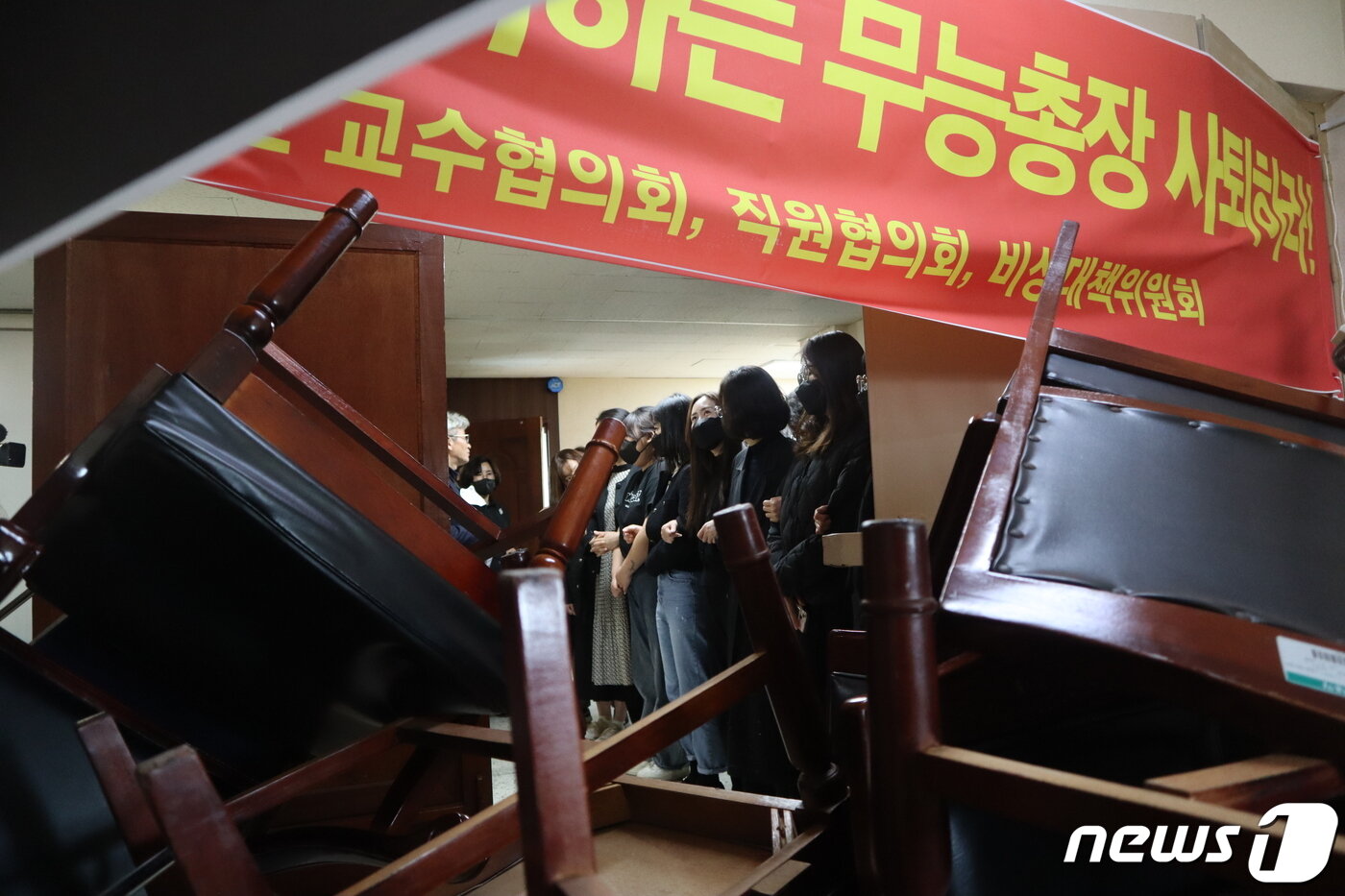 본문 이미지 - 30일 충청대학교 교수협의회 등이 차기 총장 임용 승인안 등이 다뤄지는 이사회를 막기 위해 3층 대회의실을 봉쇄했다. 2023.3.30.ⓒ 뉴스1 박건영 기자