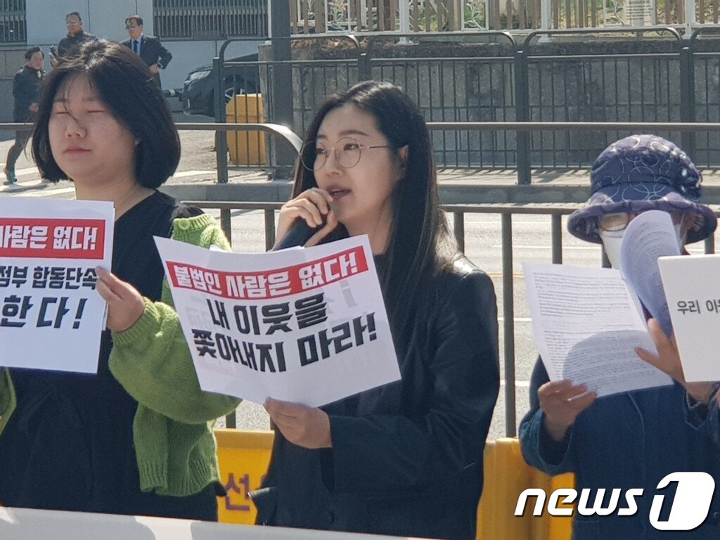 본문 이미지 - 이주노동자평등연대 등 단체 100여곳이 30일 서울 용산구 전쟁기념관 앞에서 기자회견을 열고 미등록 이주민에 대한 정부의 합동단속 중단을 촉구했다. (이주노동자평등연대 제공) / 2023.03.30 ⓒ News1