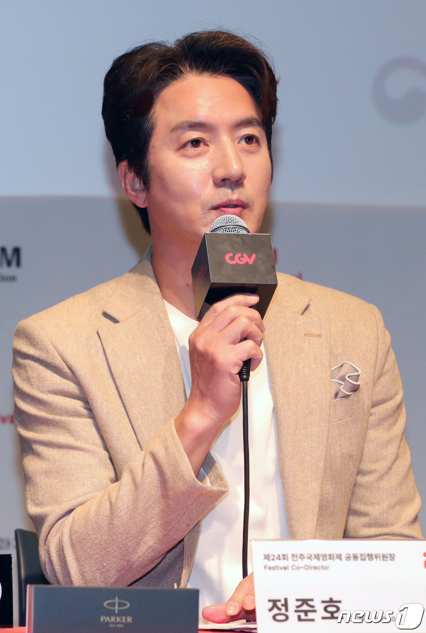 (전주=뉴스1) 유경석 기자 = 정준호 전주국제영화제 공동집행위원장이 30일 전북 전주시 전주디지털독립영화관에서 제24회 전주국제영화제 상영작 발표 기자회견을 하고 있다. 2023 …