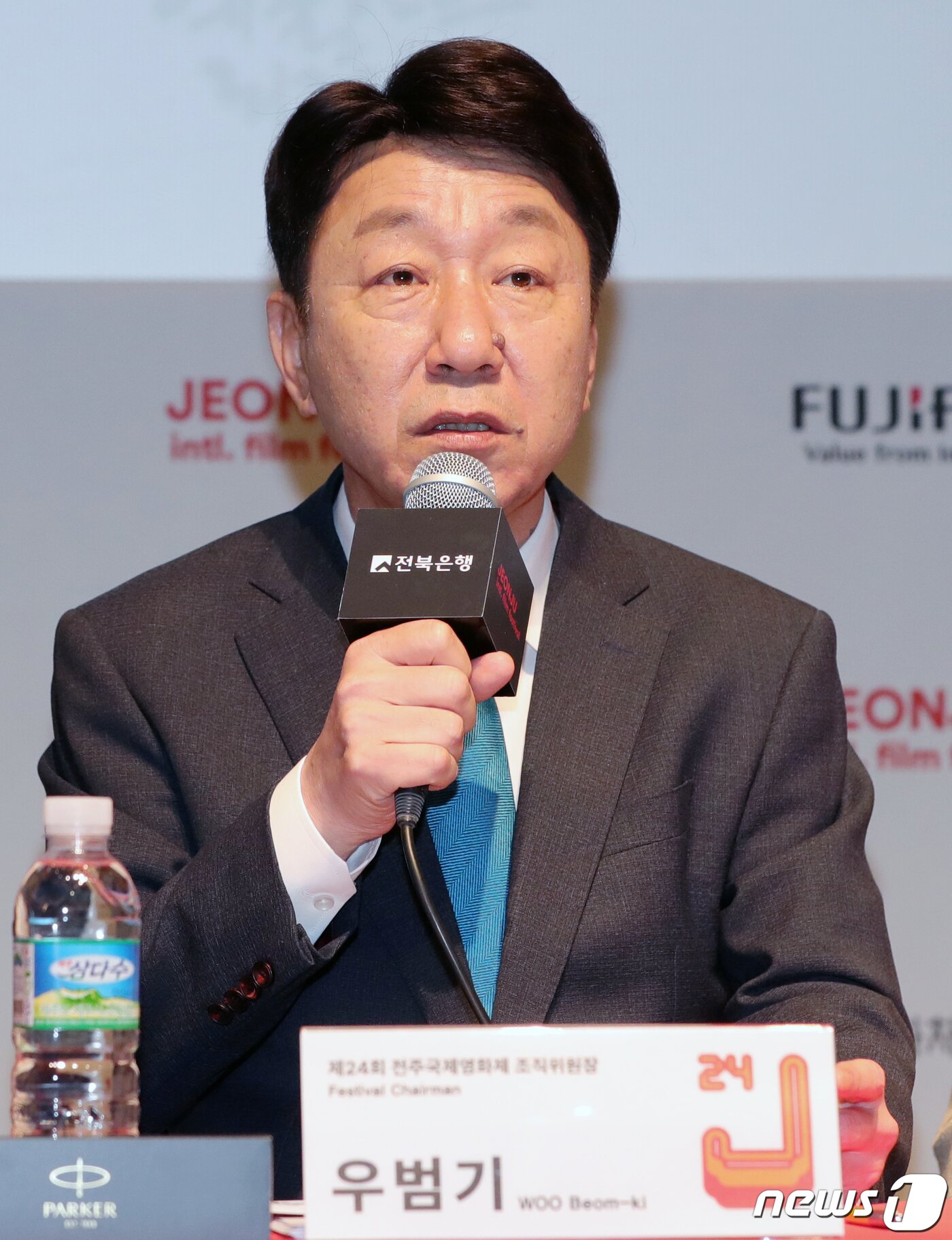 본문 이미지 - 우범기 전주국제영화제 조직위원장이 30일 전북 전주시 전주디지털독립영화관에서 제24회 전주국제영화제 상영작 발표 기자회견을 하고 있다. 2023.3.30/뉴스1 ⓒ News1 유경석 기자