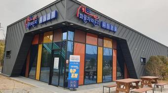 본문 이미지 - 함안(부산방향) 휴게소 ex-화물차라운지. /한국도로공사 제공 