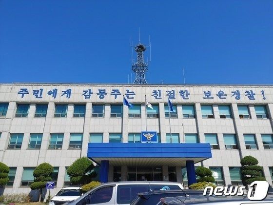 21차례 걸쳐 6억여원 가로챈 보이스피싱 수거책 40대 여성 구속