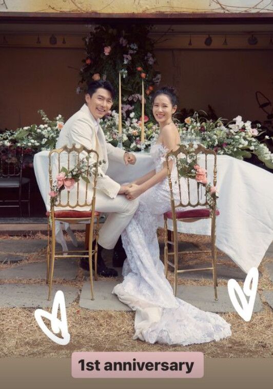 현빈(왼쪽)과 손예진(손예진 SNS 갈무리)