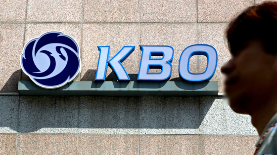 KBO "국고보조사업 부정수급 없어…내부 규정은 재정비"