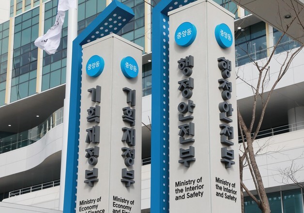 정부, 내년 국고채 225.7조 발행…1월부터 16조 풀린다