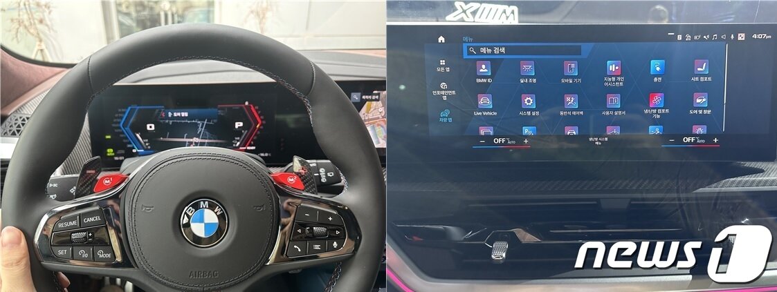 본문 이미지 - 디지털 계기판과 인포테인먼트의 모습 2023.3.28/뉴스1 ⓒ News1 금준혁 기자
