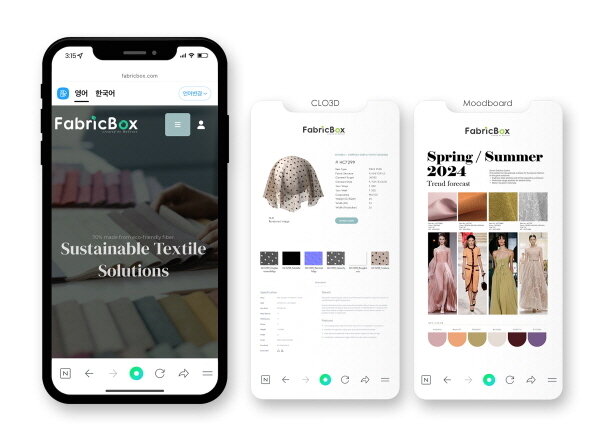 본문 이미지 - 휴크로스 제공