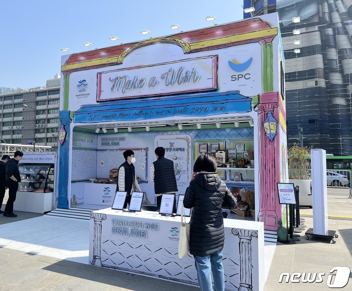 본문 이미지 - SPC그룹 '소원상점' 부스 전경. ⓒ News1 신민경 기자