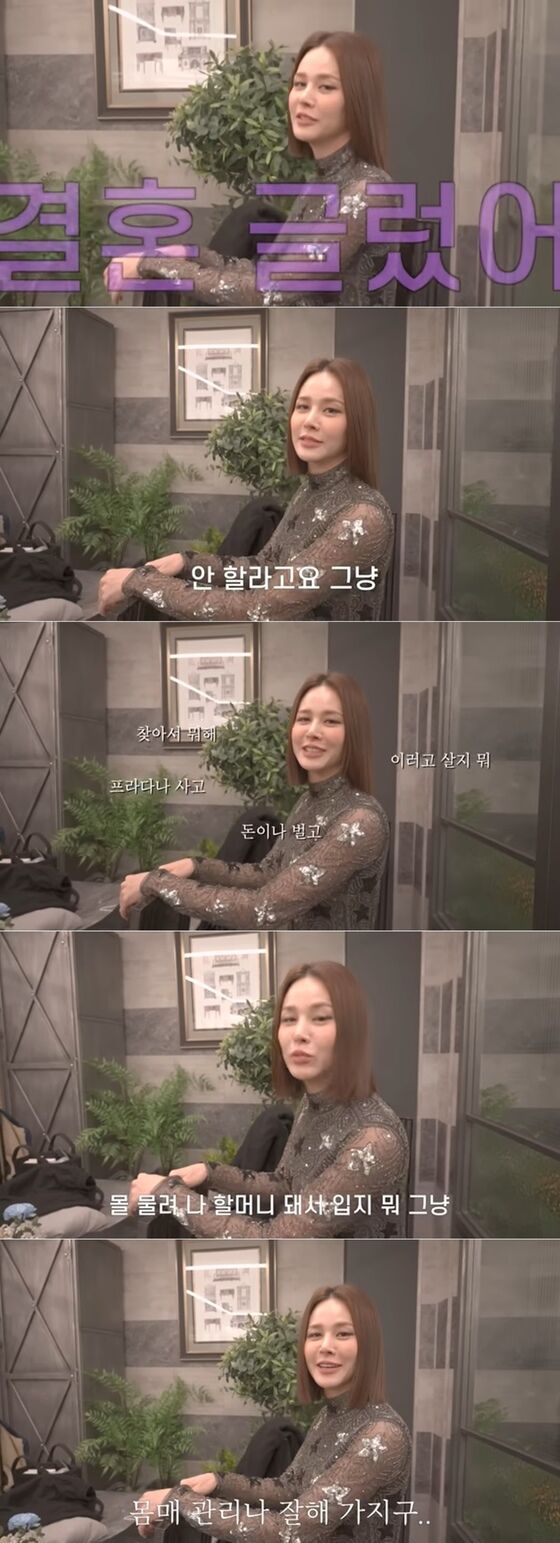 유튜브 채널 '아이비티비' 영상 갈무리